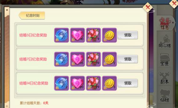 王者修仙最全游戏攻略解说_王者修仙最新游戏技巧通关