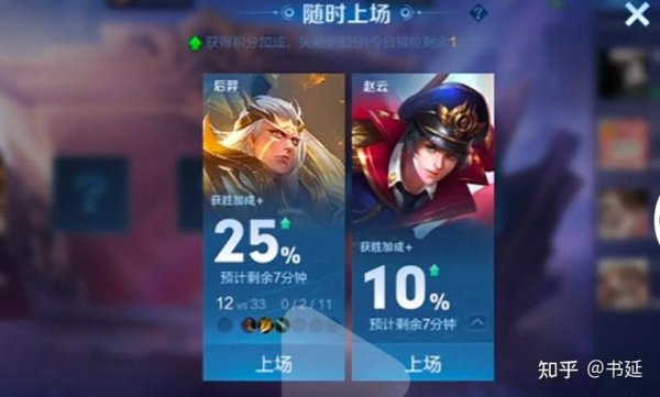 王者体验服最新玩法技巧全解析_王者体验服高效通关攻略