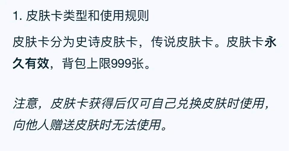 王者体验服最新玩法技巧全解析_王者体验服高效通关攻略