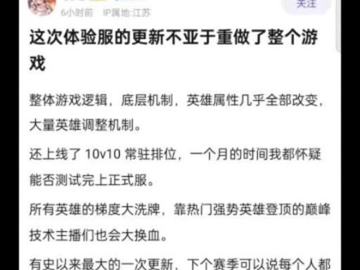 王者体验服官网最全游戏攻略解说_王者体验服官网最新游戏技巧通关