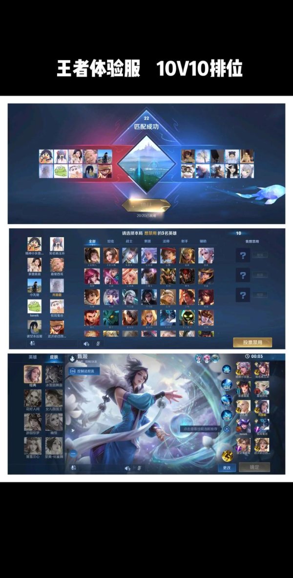 王者体验服官网最全游戏攻略解说_王者体验服官网最新游戏技巧通关