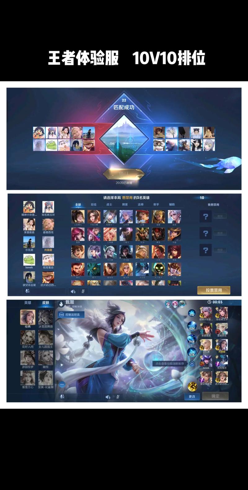 王者体验服官网最全游戏攻略解说_王者体验服官网最新游戏技巧通关