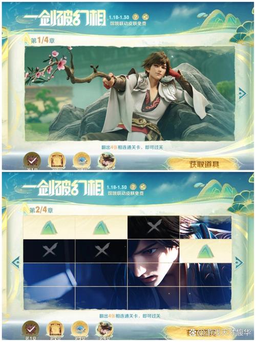 王者体验全流程攻略解说_王者体验最新技巧助你轻松通关