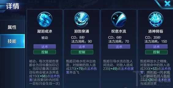 王者体验全流程攻略解说_王者体验最新技巧助你轻松通关