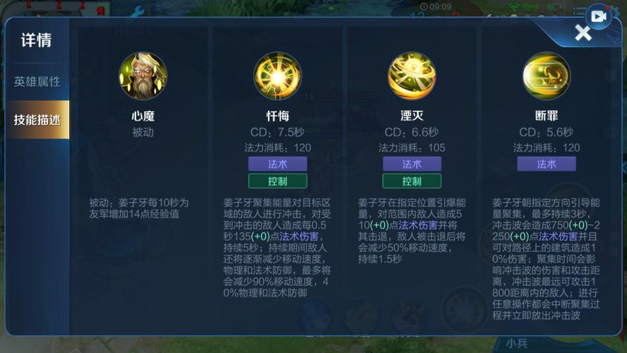 王者人物全角色攻略解析_王者人物最新玩法技巧