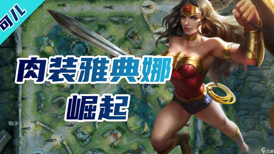 王者人物全角色攻略解析_王者人物最新玩法技巧