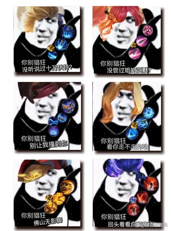 王者二级密码最全游戏攻略解说_王者二级密码最新游戏技巧通关