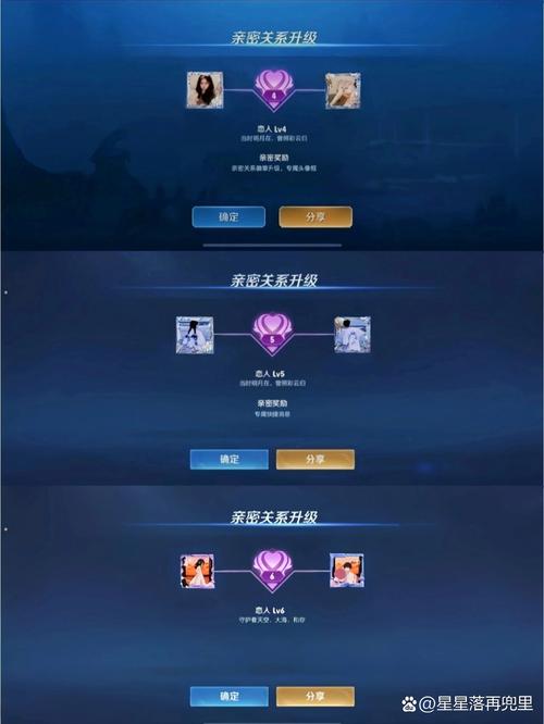 王者亲密度全解_王者亲密度快速提升技巧