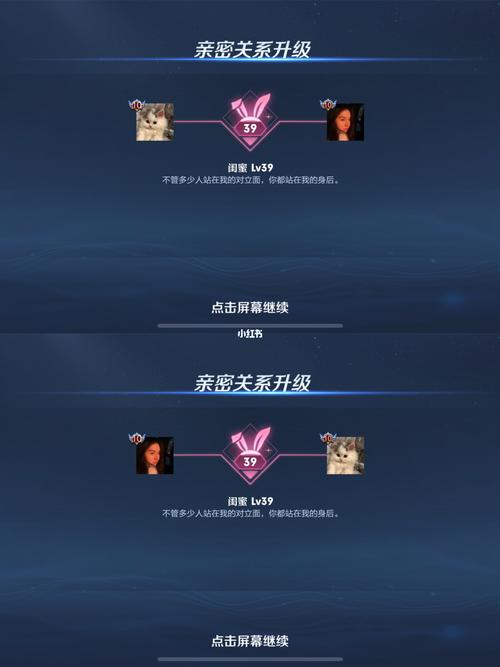 王者亲密度全解_王者亲密度快速提升技巧