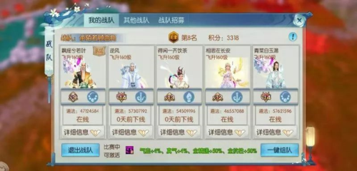 王者争霸全攻略解说_王者争霸最新技巧通关