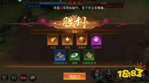 王者争霸全攻略解说_王者争霸最新技巧通关