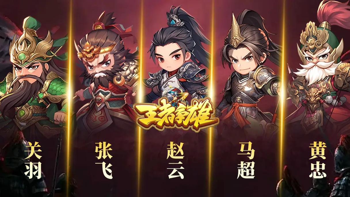 王者争雄最全游戏攻略解说_王者争雄最新游戏技巧通关