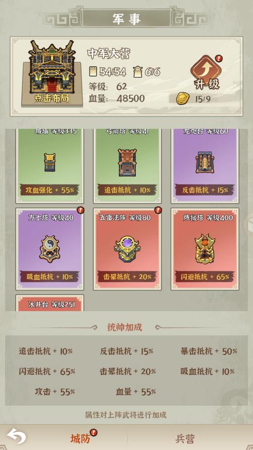 王者争雄最全游戏攻略解说_王者争雄最新游戏技巧通关