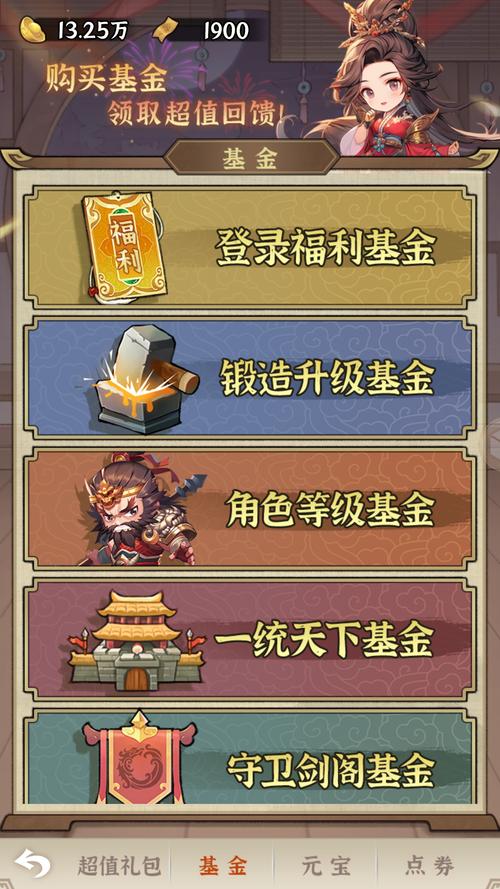 王者争雄最全游戏攻略解说_王者争雄最新游戏技巧通关