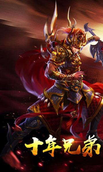 王者之魂最全游戏攻略解说_王者之魂最新游戏技巧通关