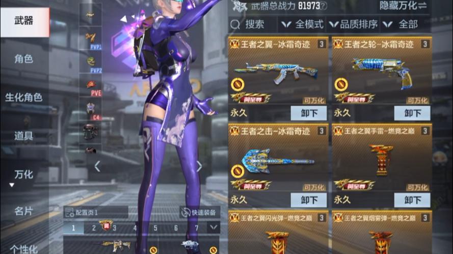 王者之魂最全游戏攻略解说_王者之魂最新游戏技巧通关