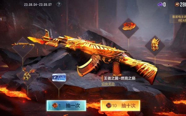 王者之翼最全游戏攻略解说_王者之翼最新游戏技巧通关