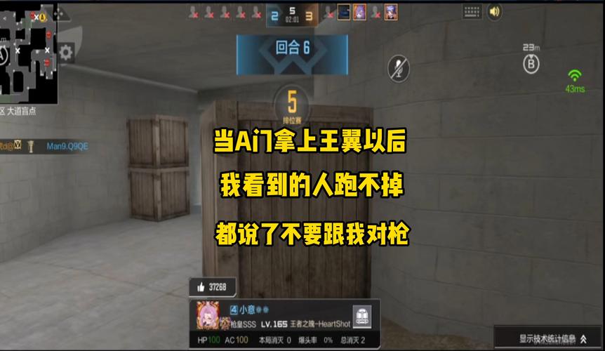 王者之翼最全游戏攻略解说_王者之翼最新游戏技巧通关