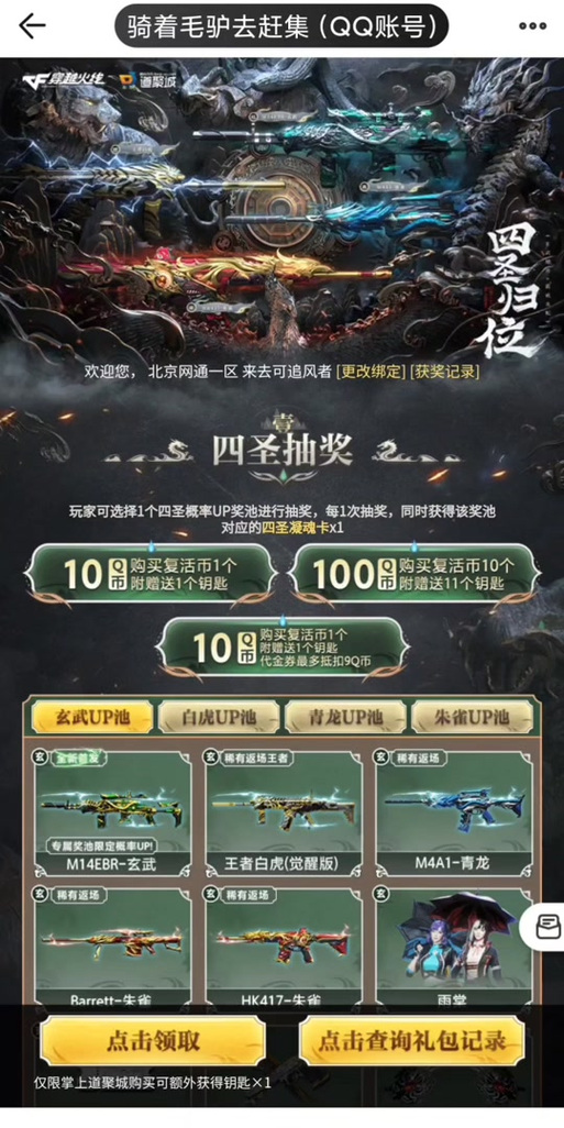 王者之石获取攻略_王者之石最新获取技巧