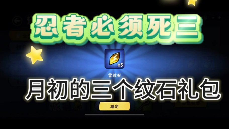 王者之石获取攻略_王者之石最新获取技巧