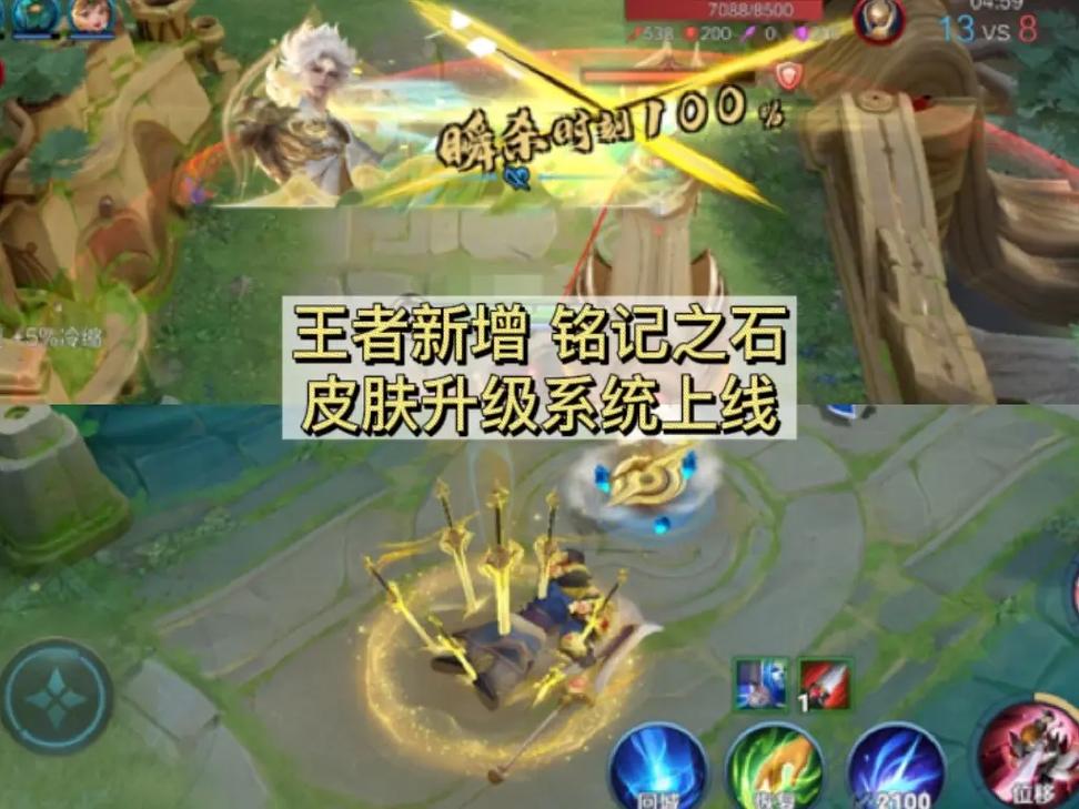 王者之石获取攻略_王者之石最新获取技巧