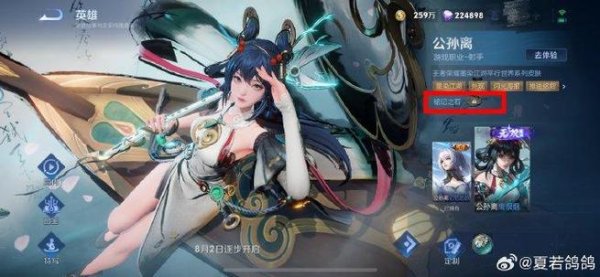 王者之石最全游戏攻略解说_王者之石最新游戏技巧通关