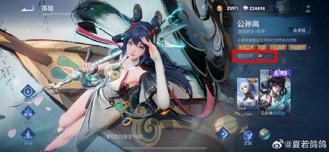 王者之石最全游戏攻略解说_王者之石最新游戏技巧通关