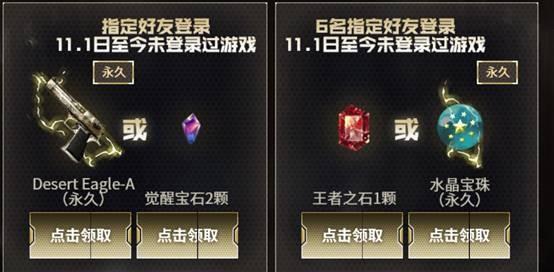 王者之石最全游戏攻略解说_王者之石最新游戏技巧通关