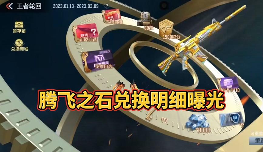 王者之石最全游戏攻略解说_王者之石最新游戏技巧通关