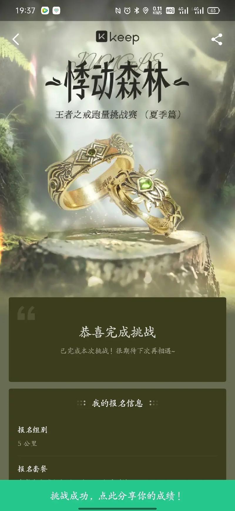 王者之戒最全游戏攻略解说_王者之戒最新游戏技巧通关