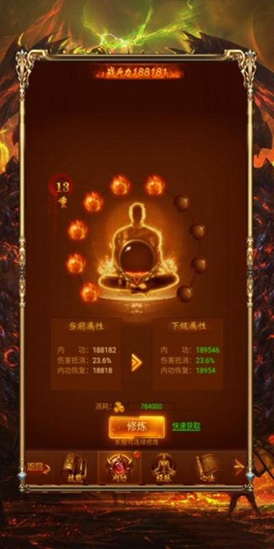 王者之戒最全游戏攻略解说_王者之戒最新游戏技巧通关