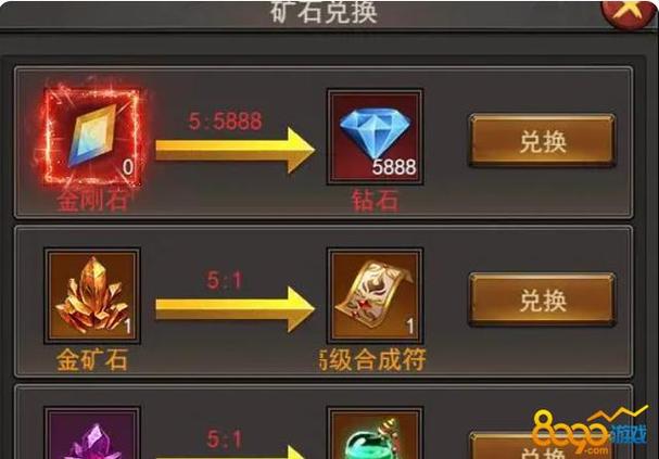 王者之石最全游戏攻略解说_王者之石最新游戏技巧通关