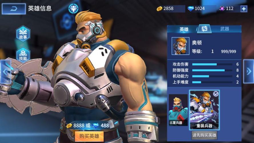 王者之征最全游戏攻略解说_王者之征最新游戏技巧通关