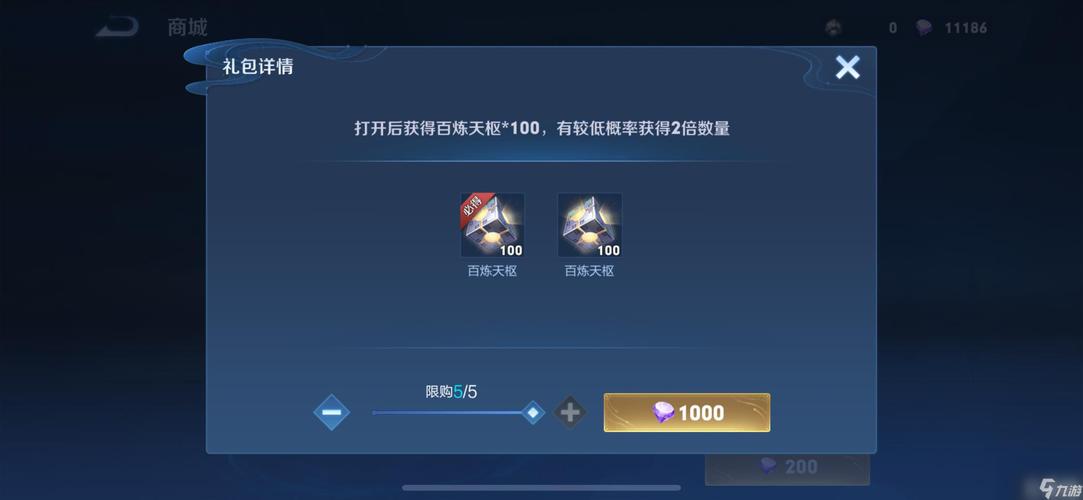 王者之征最全游戏攻略解说_王者之征最新游戏技巧通关