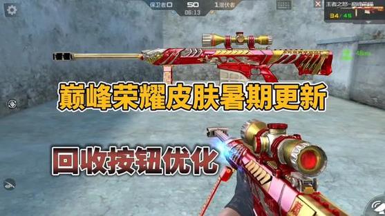 王者之怒最全游戏攻略解说_王者之怒最新游戏技巧通关