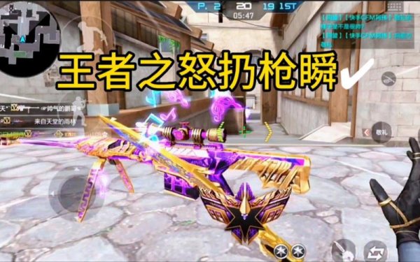 王者之怒最全游戏攻略解说_王者之怒最新游戏技巧通关