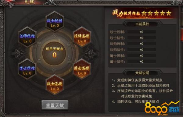 王者之心2最全游戏攻略解说_王者之心2最新游戏技巧通关