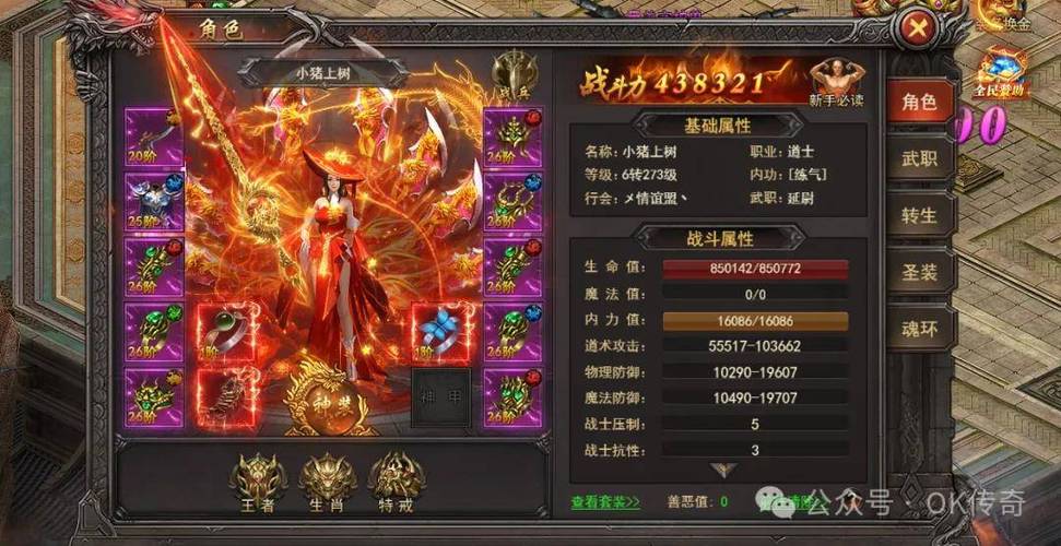 王者之心2最全游戏攻略解说_王者之心2最新游戏技巧通关