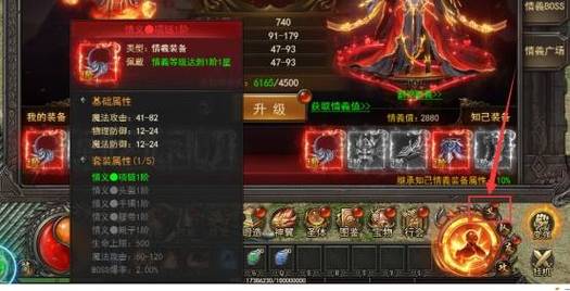 王者之心2最全游戏攻略解说_王者之心2最新游戏技巧通关