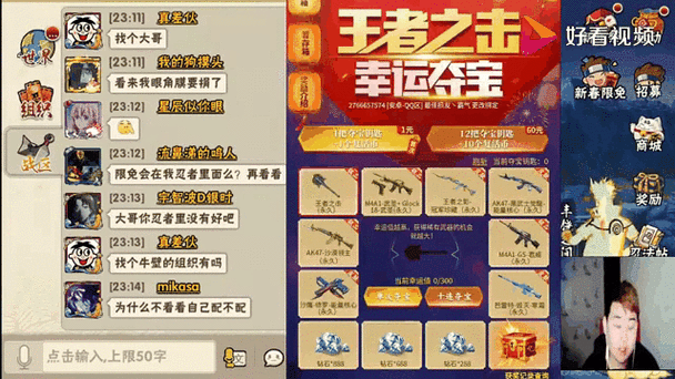 王者之影最全游戏攻略解说_王者之影最新游戏技巧通关