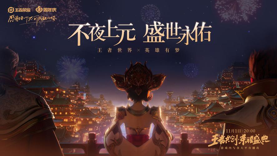 王者之城最全游戏攻略解说_王者之城最新游戏技巧通关