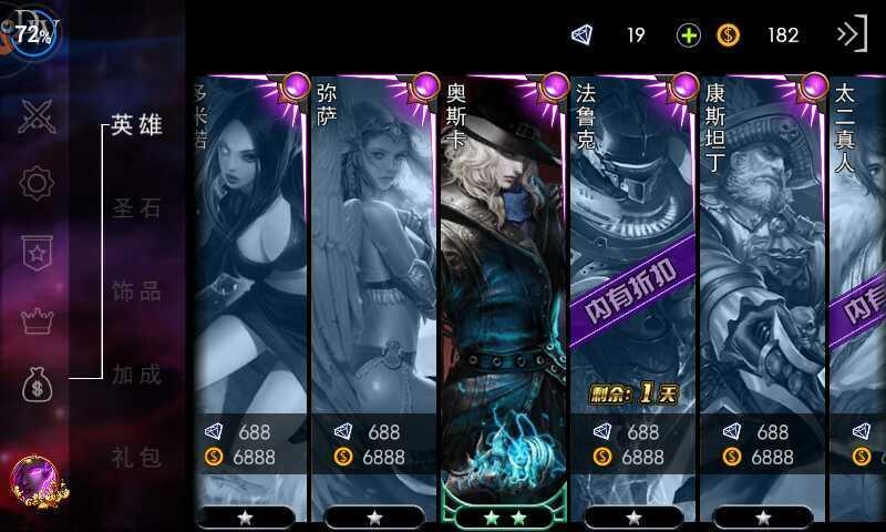 王者之冠最全游戏攻略解说_王者之冠最新游戏技巧通关