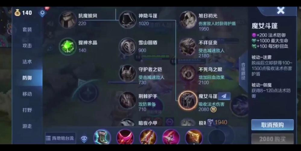 王者之光最全游戏攻略解说_王者之光最新游戏技巧通关