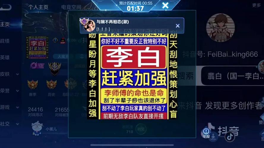 王者主页视频最全游戏攻略解说_王者主页视频最新游戏技巧通关