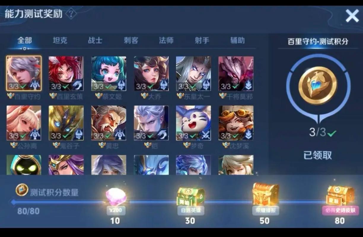 王者主页视频最全游戏攻略解说_王者主页视频最新游戏技巧通关