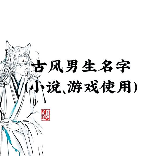 王者个性名字全解析_王者个性名字最佳选择技巧