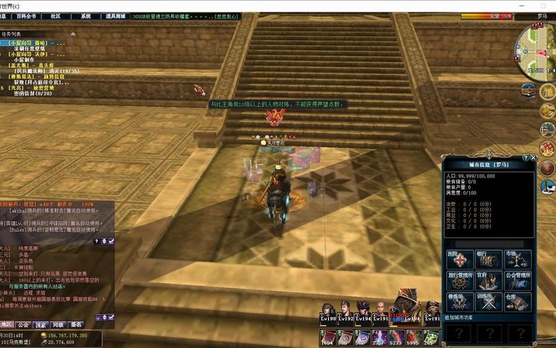 王者世界最全游戏攻略解说_王者世界最新游戏技巧通关