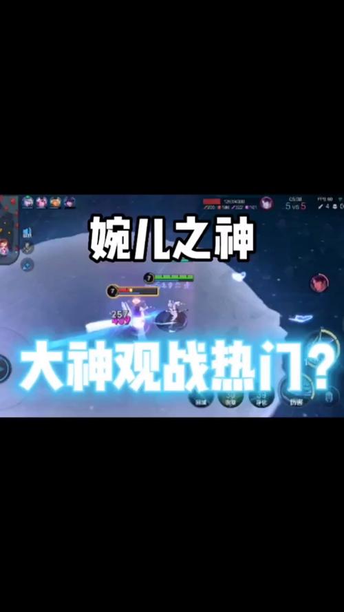 王者上官婉儿最全游戏攻略解说_王者上官婉儿最新游戏技巧通关