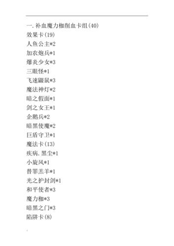 王大全最全游戏攻略解说_王大全最新游戏技巧通关