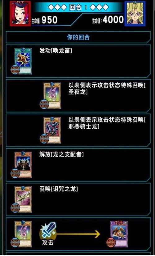 王大全最全游戏攻略解说_王大全最新游戏技巧通关